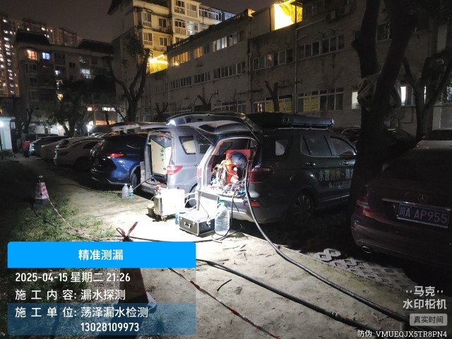 那坡消防水管漏水检测维修公司电话多少钱